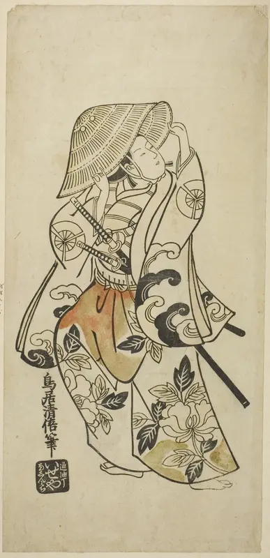 The Actor Tamazawa Saijiro in an unidentified role