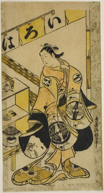 The Actor Yamamura Ichitaro as Oichi in the play "Totsusaka-no-jo Tsuru no Sugomori," performed at the Nakamura Theater in the eleventh month, 1721