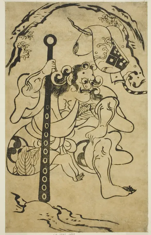 The actor Yamanaka Heikuro I as a demon