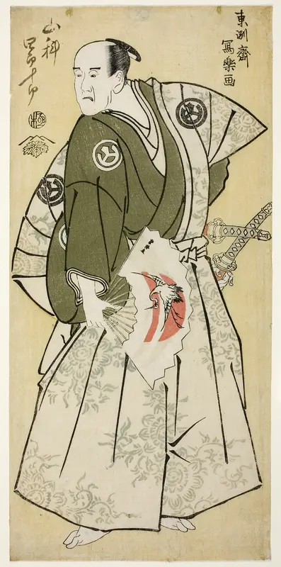 The Actor Yamashina Shirojuro as Nagoya Sanzaemon (Yamashina Shirojuro no Nagoya Sanzaemon) Wall Art by Tōshūsai Sharaku - High-Resolution Digital Print