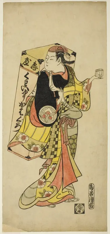 The Actor Yamashita Kinsaku I as a peddler of tooth-blackening dye
