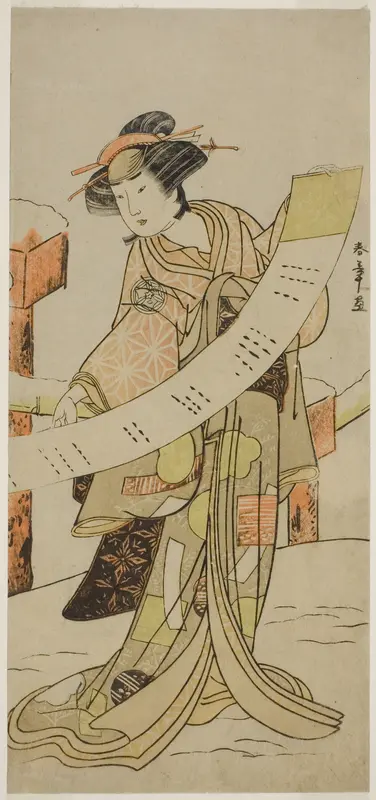 The Actor Yamashita Kinsaku II as Naoe in the Play Tsuma Mukae Koshiji no Fumizuki, Performed at the Nakamura Theater in the Eighth Month, 1780 Wall Art by Katsukawa Shunsho - High-Resolution Digital Print