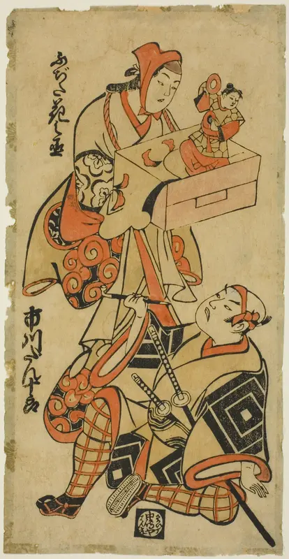 The Actors Fujita Hananojo and Ichikawa Danjuro II