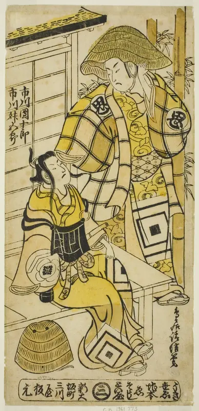 The Actors Ichikawa Danjuro II as Onio Shinzaemon and Ichikawa Masugoro as Soga no Goro in the play "Furiwake-gami Hatsugai Soga," performed at the Ichimura Theater in the first month, 1735 Wall Art by Torii Kiyonobu II - High-Resolution Digital Print