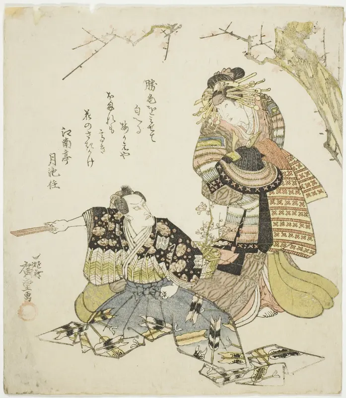 The actors Ichikawa Danjuro VII as Kajiwara Genta Kagesue and Ichikawa Monnosuke III as Umegae