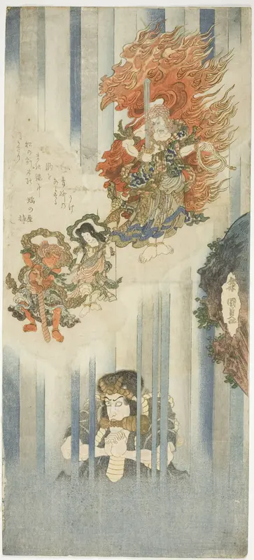 The actors Ichikawa Danjuro VII as Mongaku and Matsumoto Koshiro V as Fudo Myoo Wall Art by Utagawa Kunisada I (Toyokuni III) - High-Resolution Digital Print