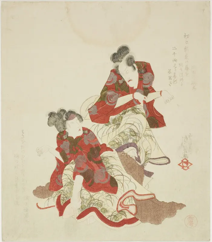 The actors Ichikawa Danjuro VII as Takamoto no kitsune and Segawa Kikunojo V as Izumi no Chieda-gitsune