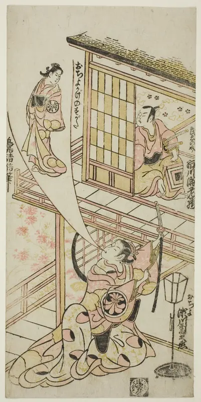 The Actors Ichikawa Ebizo II as Mushanosuke, Segawa Kikunojo I as Ochiyo, and Matsushima Kichisaburo as Ochiyo's spirit in the play "Higashiyama Gojitsu Yaoya Hanbei," performed at the Nakamura Theater in the eighth month, 1744