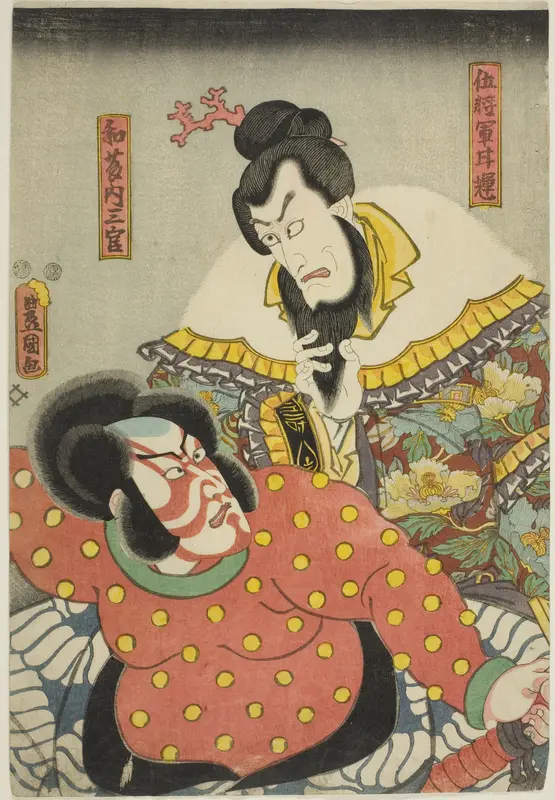 The actors Ichikawa Ebizo V as Goshogun Kanki and Ichikawa Danjuro VIII as Watonai Sankan in the play "Kokusanya Kassen," performed at the Nakamura Theater in the fifth month, 1850