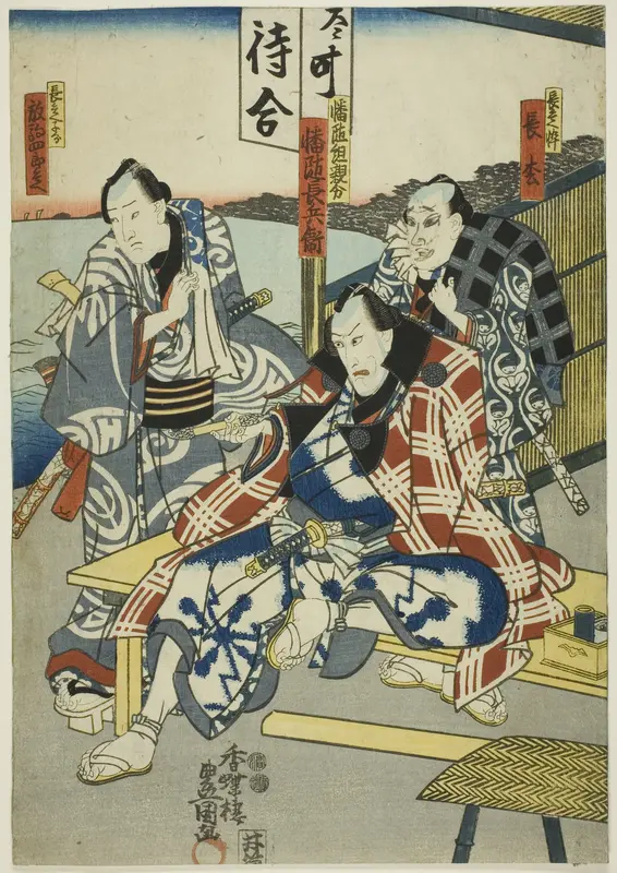 The actors Ichikawa Enzo as Chobei's Son Nagamatsu (R), Ichikawa Ebizo V as Banzui Chobei (C), and Ichikawa Komazo VI as Hanaregoma Shirobei (L)