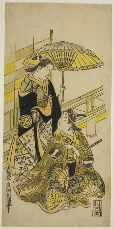 The Actors Ichikawa Monnosuke I as Kusunoki Masatsura and Arashi Wakano as Oyuki in the play "Honen Taiheiki," performed at the Nakamura Theater in the eleventh month, 1723