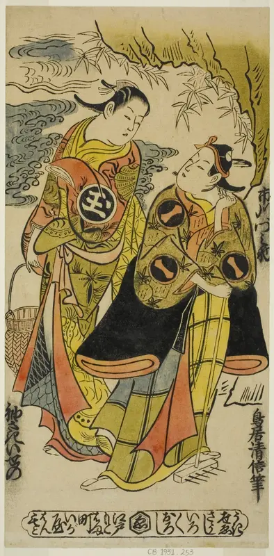 The Actors Ichikawa Monnosuke I as Minamoto no Yoshiie and Sodesaki Iseno I as Onoe no Mae in the play "Kaomise Junidan," performed at the Nakamura Theater in the eleventh month, 1726 (?)