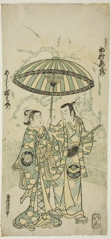 The Actors Ichimura Kamezo I as Kanto Koroku and Arashi Tominosuke I as Hayasaki in the play "Hokazo Yunzei Hachinoki," performed at the Ichimura Theater in the eleventh month, 1748