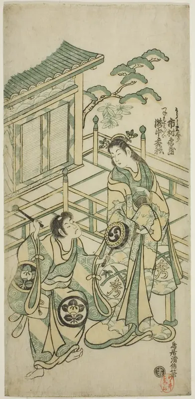 The Actors Ichimura Kamezo I as Urashima Taro and Takinaka Hidematsu I as Kanemoto Gozen in the play "Ichi no Tomi Seiwa Nendaiki," performed at the Ichimura Theater in the fifth month, 1746