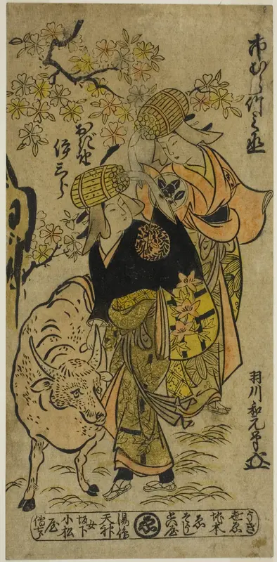 The Actors Ichimura Takenojo IV and Ogino Isaburo I as firewood peddlers in the play "Niwatori Oshu Genji," performed at the Ichimura Theater in the first month, 1726 Wall Art by Hanekawa Wagen - High-Resolution Digital Print