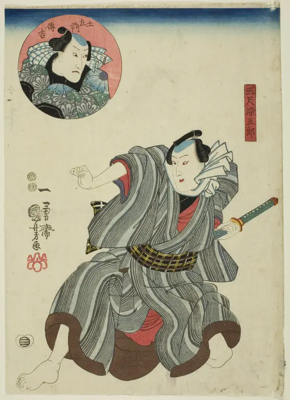 The actors Ichimura Uzaemon XII as Goshaku Somegoro and Onoe Kikugoro III as Denkichi Tsuchizaemon (inset)