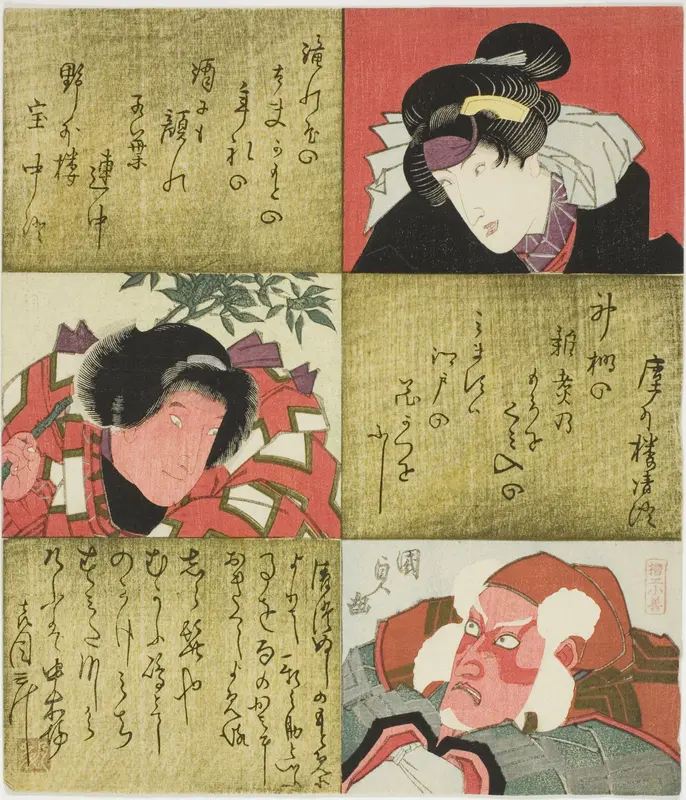 The actors Iwai Hanshiro VI, Ichikawa Danjuro VIII as Kintoki, and Ichikawa Ebizo V as the woodcutter Nekko no Yokizo Wall Art by Utagawa Kunisada I (Toyokuni III) - High-Resolution Digital Print