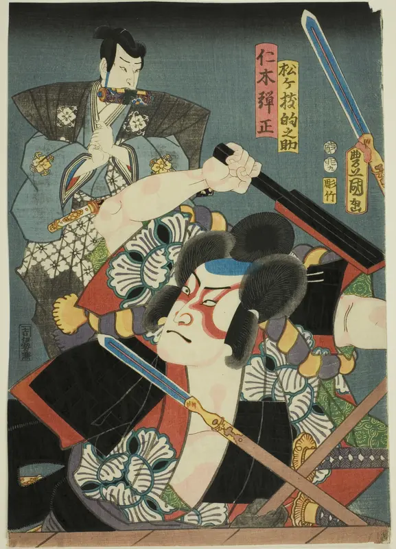 The actors Nakamura Fukusuke I as Matsugae Matonosuke and Ichikawa Komazo VII as Nikki Danjo in the play "Konoshita Kage Masago no Datezome," performed at the Ichimura Theater in the ninth month, 1855