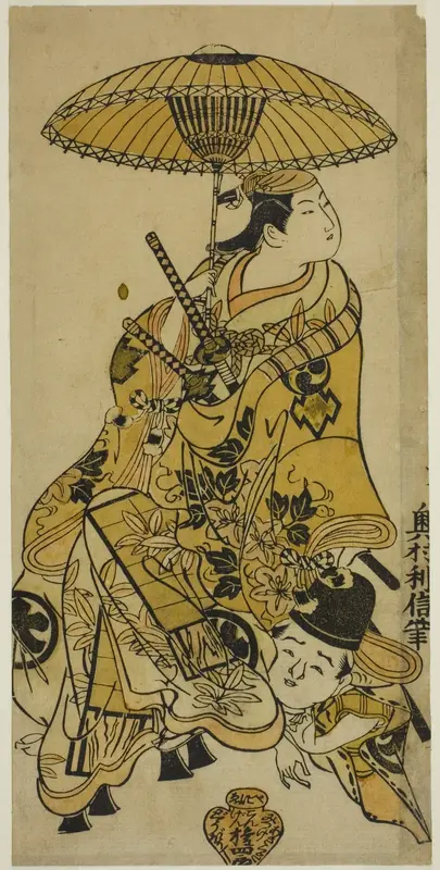 The Actors Nakamura Takesaburo as Shikishi Naishinno and Tsuruya Nanboku as Gengoro in the play "Tategami Teika Kazura," performed at the Ichimura Theater in the eleventh month, 1719 Wall Art by Okumura Toshinobu - High-Resolution Digital Print