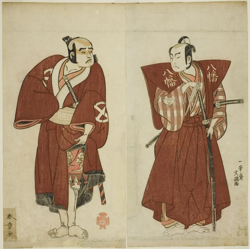 The Actors Onoe Matsusuke I as Yawata no Saburo (right), and Otani Tomoemon I as the Yakko Emohei (left), in the Play Myoto-giku Izu no Kisewata, Performed at the Ichimura Theater in the Eleventh Month, 1770 Wall Art by Katsukawa Shunsho - High-Resolution Digital Print