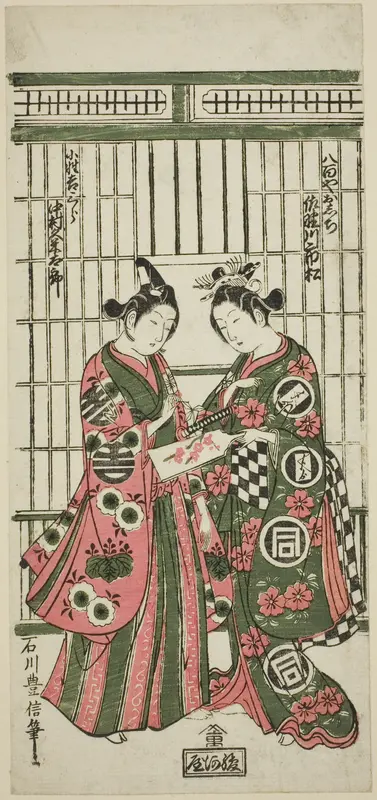The Actors Sanogawa Ichimatsu I as Oshichi and Nakamura Kumetaro I as Kichisaburo in the play "Izu Kosode Shobai Kagami," performed at the Nakamura Theater in the second month, 1751 Wall Art by Ishikawa Toyonobu - High-Resolution Digital Print