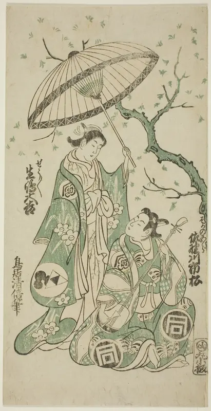 The Actors Sanogawa Ichimatsu I as Soga no Goro and Ikushima Daikichi II as Kewaizaka no Shosho in the play "Monzukushi Nagoya Soga," performed at the Ichimura Theater in the first month, 1748