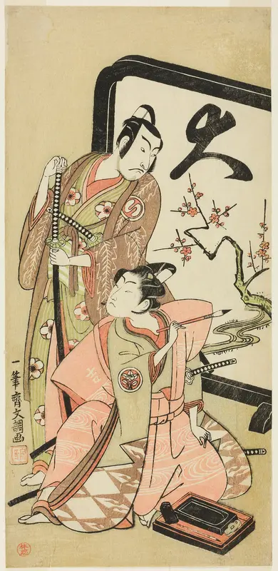 The Actors Sawamura Sojuro II and Ichimura Kichigoro in Unidentified Roles Wall Art by Ippitsusai Buncho - High-Resolution Digital Print