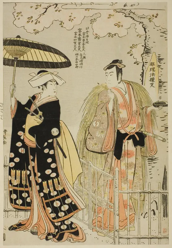 The Actors Sawamura Sojuro III as Kusunoki Masatsura and Arashi Murajiro as Ben no Naishi, in the shosa "Sode Furu Yuki Yoshino Shui," performed at the Nakamura Theater in the eleventh month, 1786