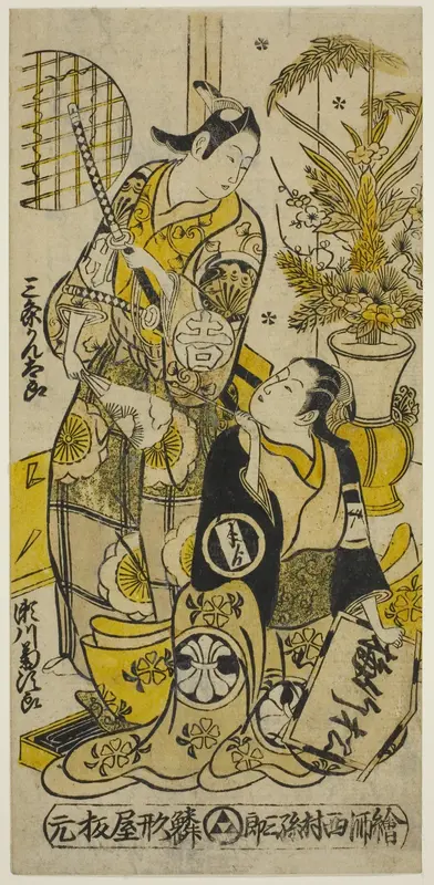 The Actors Segawa Kikujiro I as Oshichi and Sanjo Kantaro II as Kichisaburo in the play "Shochikubai Kongen Soga," performed at the Ichimura Theater in the third month, 1732