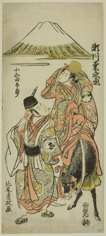 The Actors Segawa Kikunojo II as Itsuki and Bando Hikosaburo II as Oyamada Taro in the play "Taiheiki Shizunome Furisode," performed at the Nakamura Theater in the eleventh month, 1767 Wall Art by Kitao Shigemasa - High-Resolution Digital Print