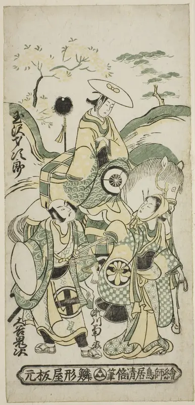 The Actors Tamazawa Saijiro I as Ushiwakamaru, Segawa Kikunojo I as Oroku, and Otani Oniji I as Matano Goro in the play "Sazareishi Suehiro Genji," performed at the Nakamura Theater in the first month, 1744