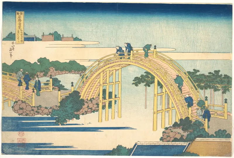 The Arched Bridge at Kameido Tenjin Shrine (Kameido Tenjin Taikobashi), from the series Remarkable Views of Bridges in Various Provinces (Shokoku meikyō kiran)