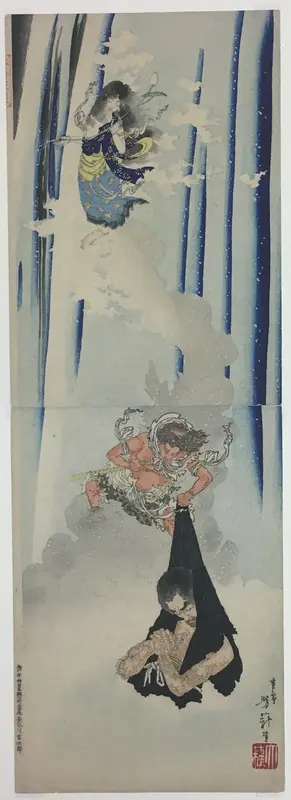 The Austerities of Saint Mongaku Wall Art by Tsukioka Yoshitoshi - High-Resolution Digital Print