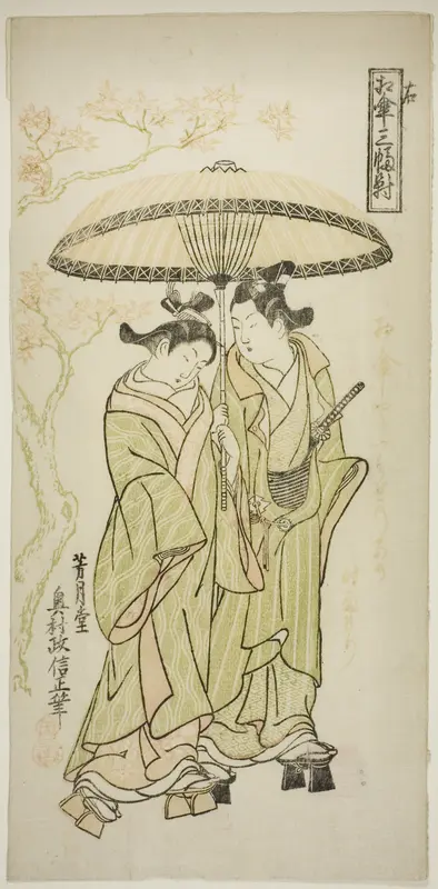 The Autumn Shower, from "Sharing an Umbrella: A Set of Three (Aigasa sanpukutsui)"