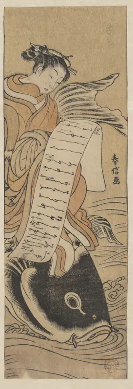 The Bijin Kinko