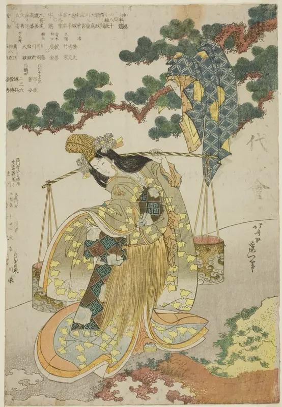 The Brine Maiden