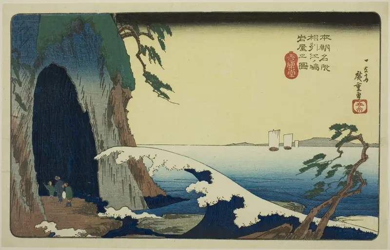 The Cave at Enoshima in Sagami Province (Soshu Enoshima iwaya no zu), from the series "Famous Places of Japan (Honcho meisho)"