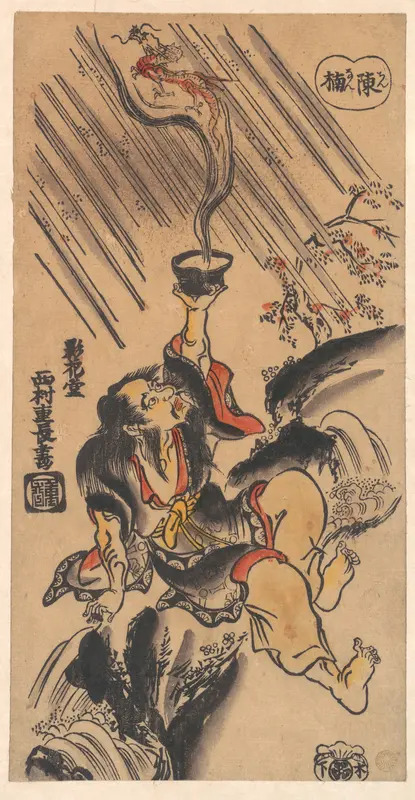The Chinese sennin Ch'en Nan (Japanese "Chinnan")