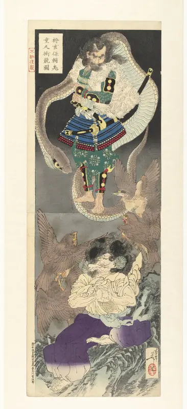 The competion in magic tricks between Hakamadare Yasusuke and Kidomaru (Hakamadare Yasusuke Kidomaru jutsu kurabe no zu) Wall Art by Tsukioka Yoshitoshi - High-Resolution Digital Print