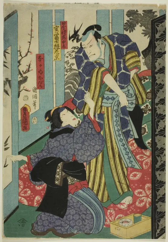The Country Samurai Sachuta and Odan