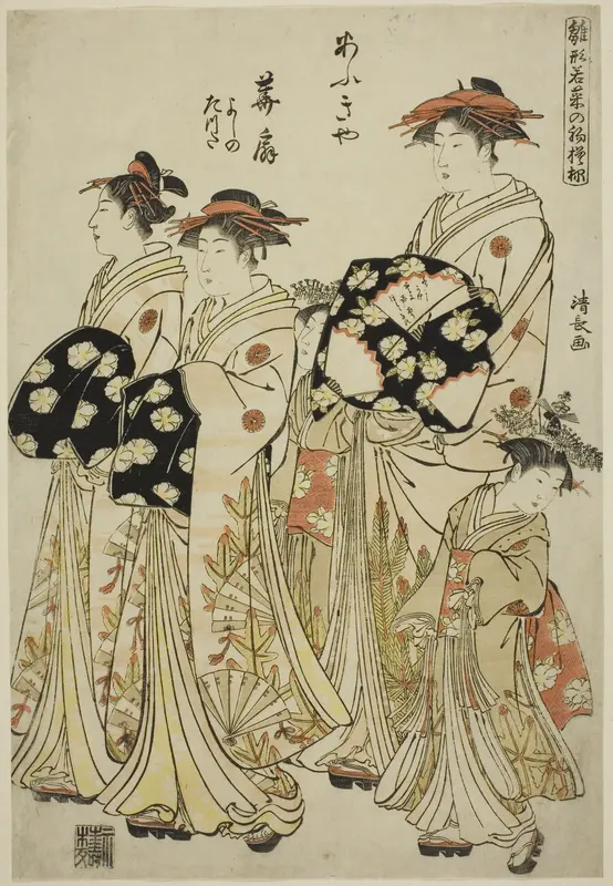 The Courtesan Hanaogi of the Ogiya with Her Attendants Yoshino and Tatsuta, from the series "Models for Fashion: New Designs as Fresh as Young Leaves (Hinagata wakana no hatsu moyo)"