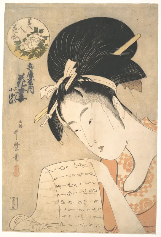 “The Courtesan Hanazuma Reading a Letter,” from the series Beauties Compared to Flowers (Bijin hana awase)