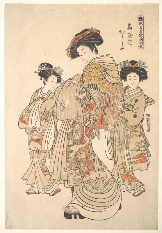 The Courtesan Karauta of the Ōgiya Brothel, from the series “A Pattern Book of the Year’s First Designs, Fresh as Spring Herbs” (“Hinagata wakana no hatsu moyō”)