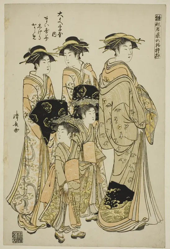 The Courtesan Maizumi of the Daimonjiya with Her Attendants Shigeki and Naname, from the series "Models for Fashion: New Designs as Fresh as Young Leaves (Hinagata wakana no hatsu moyo)"