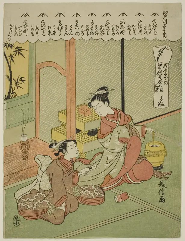 The Courtesan Matsukaze of Ogiya in Edo-machi Itchome (Edo-machi Itchome, Ogiya uchi Matsukaze)