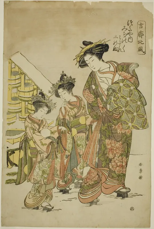 The Courtesan Michinoku of the Tsutaya House with her Kamuro Midare and Shinobu, from the series "Kikkaku Hokufu"