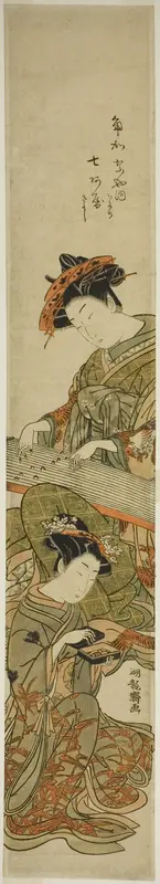 The Courtesan Nanaaya of the Kadokanaya and Her Attendant Wall Art by Isoda Koryusai - High-Resolution Digital Print