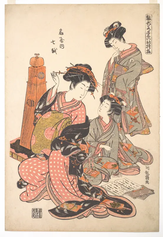 The Courtesan Nanakoshi of the Ōgiya Brothel, from the series “A Pat-tern Book of the Year’s First Designs, Fresh as Spring Herbs” (“Hinagata wakana no hatsu moyō”)