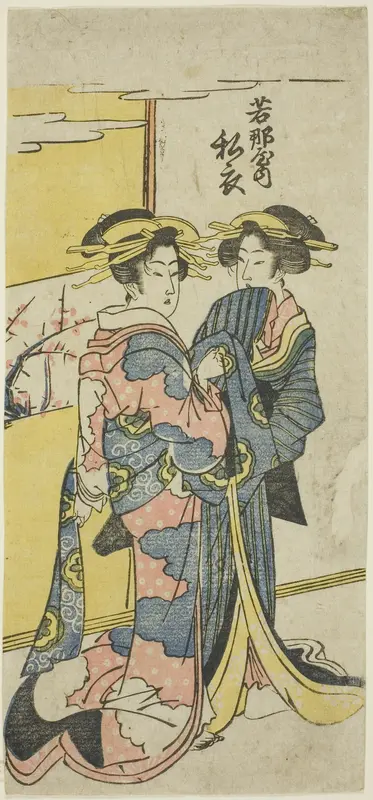 The Courtesan Nareginu of the Wakanaya