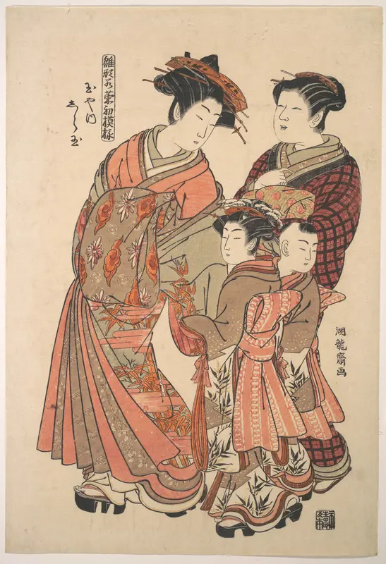 The Courtesan Shiratama of the Tamaya Brothel, from the series “A Pat-tern Book of the Year’s First Designs, Fresh as Spring Herbs” (“Hinagata wakana hatsu moyō”)